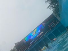 -欢乐水魔方水世界