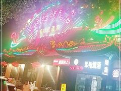 -燕风楼烤鸭店(建设总店)