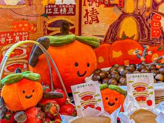 -辛一·铜锣烧(鸿寿坊店)