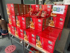 -穆彦华逍遥镇胡辣汤(岗坡路店)