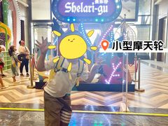 -清远熹乐谷温泉度假酒店