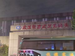 -武汉关码头(轮渡站)