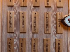 -厝内小眷村(西单大悦城店)