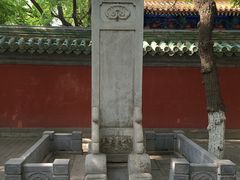 -北京国子监胡同