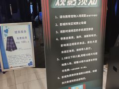 -宁波影都(鄞州印象城店)