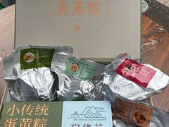-鼎香皇高佬苏裹蒸粽