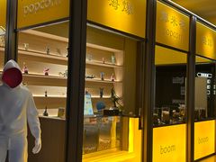 -海德温泉生活馆(朝阳大悦城店)