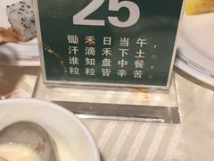 -汇泉王朝大饭店-旋转餐厅(南海路店)