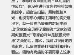 -瑞派·关忠动物医院(国瑞店)