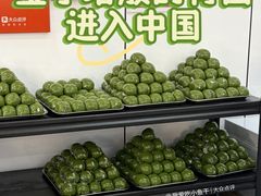 -许阿姨糕团店(南京总店)