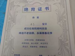 -纳吉亚猫专科动物诊疗中心(蒋宅口分院)