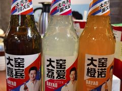 -王明古法砂锅居(开化寺店)