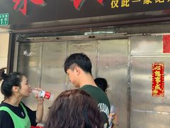 -永兴烧腊