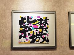 -北京东直门智选假日酒店