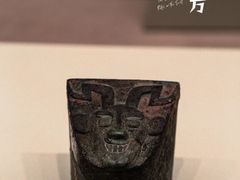 -清华大学艺术博物馆