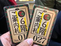 -一兰拉面(新宿中央东口店)