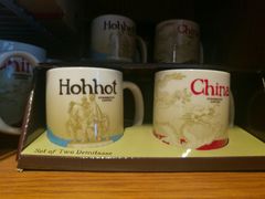 -星巴克(呼和浩特民族商场店)