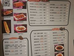 -陈记农家挂炉烤肉(雁南一路店)