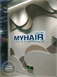 -MY HAIR ARDOR
