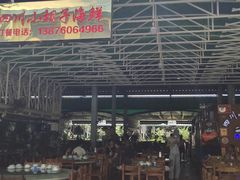 门面-四川小胡子海鲜(丁村万人海鲜广场店)