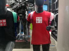 -李宁(大宁国际旗舰店)