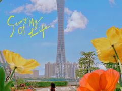 -二沙岛艺术公园