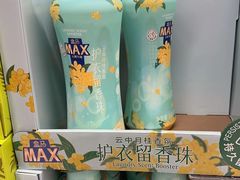 -盒马X会员店(上海森兰商都店)
