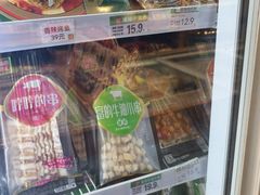 -锅圈食汇火锅烧烤食材超市(德润广场店)