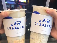 -茶百道(下沙宝龙二期店)