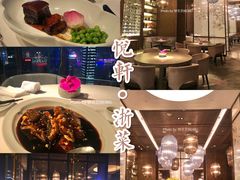-悦轩中餐厅·高空江景·杭州柏悦酒店