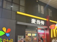 -麦当劳(东直门外大街店)