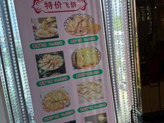 -御满江海鲜酒家(洛溪新城店)