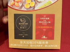 -北园酒家(小北路店)