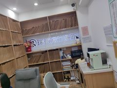 -瑞派天使宠物医院·神经外科·骨科·核磁CT(洛川中路店)