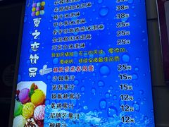 -雪山晋乡楼(食品街店)