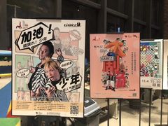 -403国际艺术中心