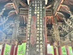 -报恩寺(平武县)