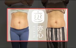 -亦心瑜伽普拉提女性塑形馆GZS
