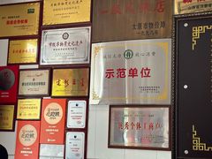 -郝刚刚羊杂割(柳巷店)