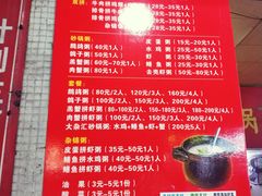 -皮蛋弟砂锅店(总店)