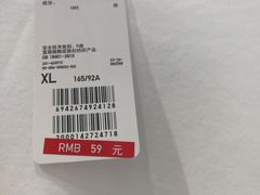 -优衣库(北京枫蓝国际广场店)