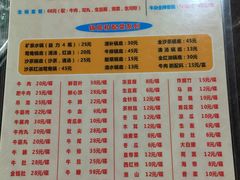 菜单-来自潮州牛肉店(华强北店)