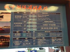 -千岛湖城中湖游船码头