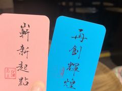 -猫岛主趣味餐厅(鼓浪屿店)
