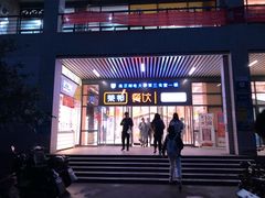 -南京邮电大学(仙林校区)