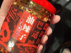 -天辣(金桥啦啦宝都店)