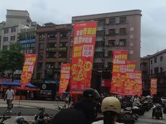 -家家欣超市(汉邦广场店)