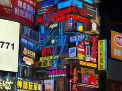 -黄兴南路步行商业街