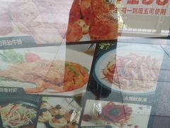 -大神太神·铁板烧(瑞虹天地月亮湾店)