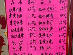 -奇香楼(五眼桥横街店)